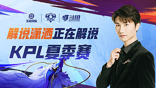 加油助威 加油助威