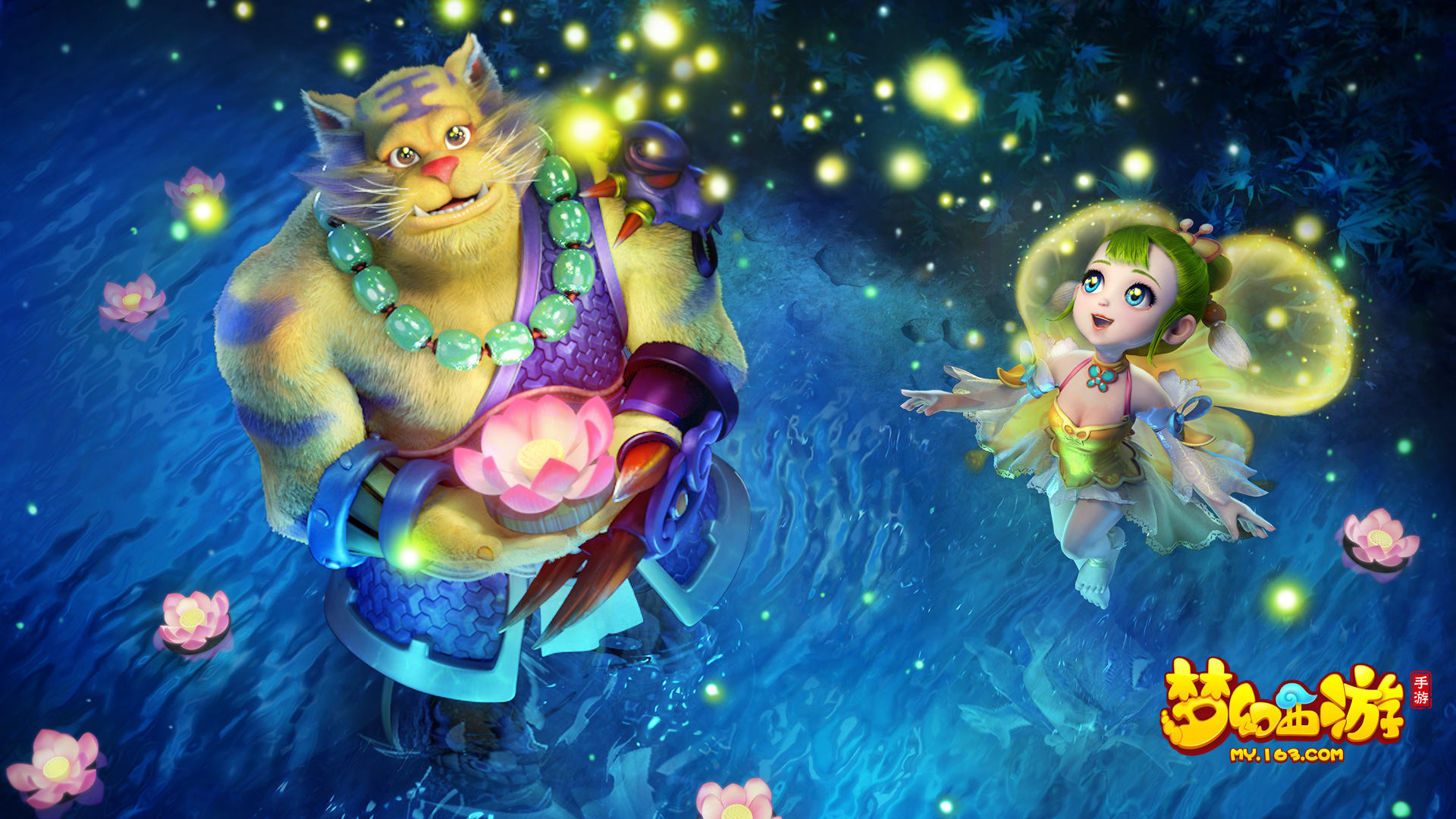 合二为一 合二为一