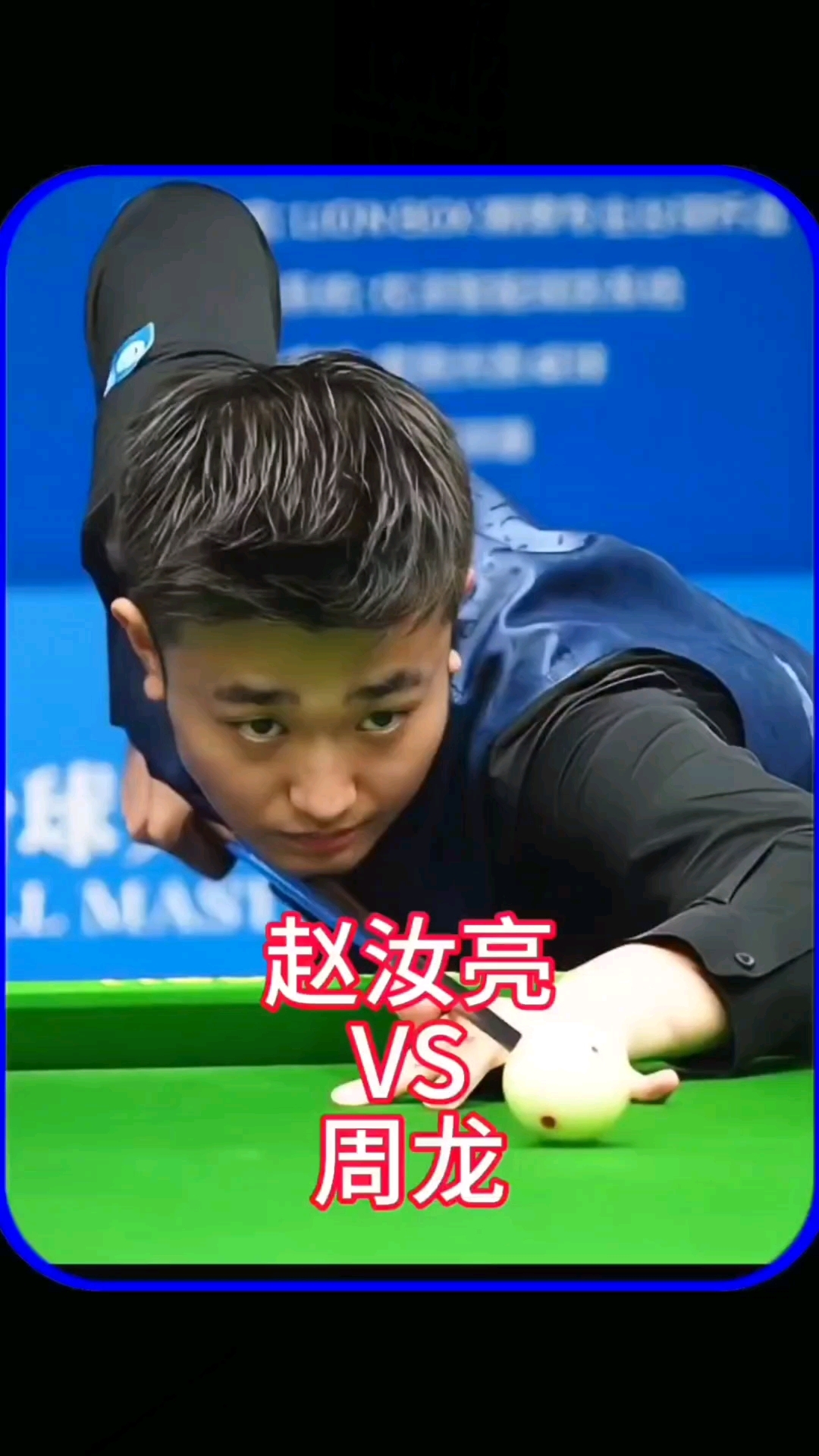 频繁命中好 频繁命中好